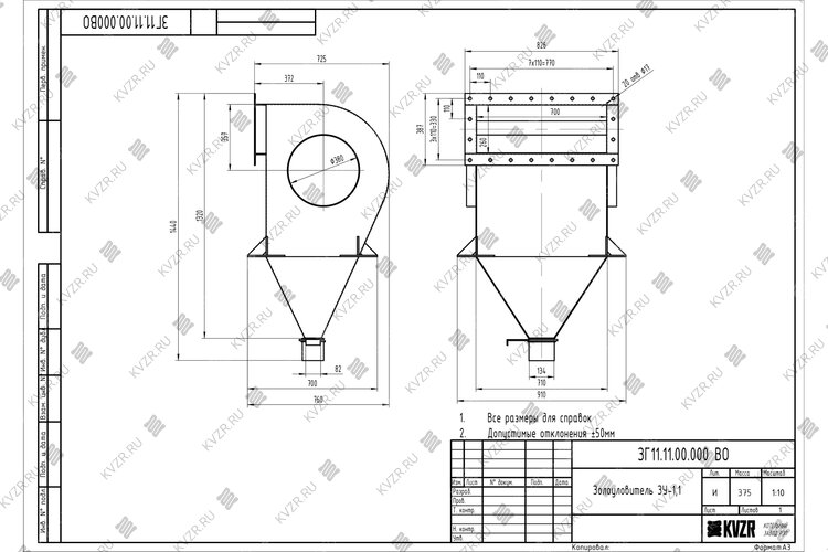 Чертеж золоуловителя ЗУ 1.1