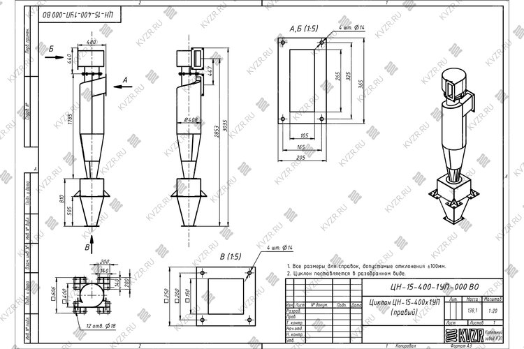 Чертеж циклона ЦН-15-400-1УП