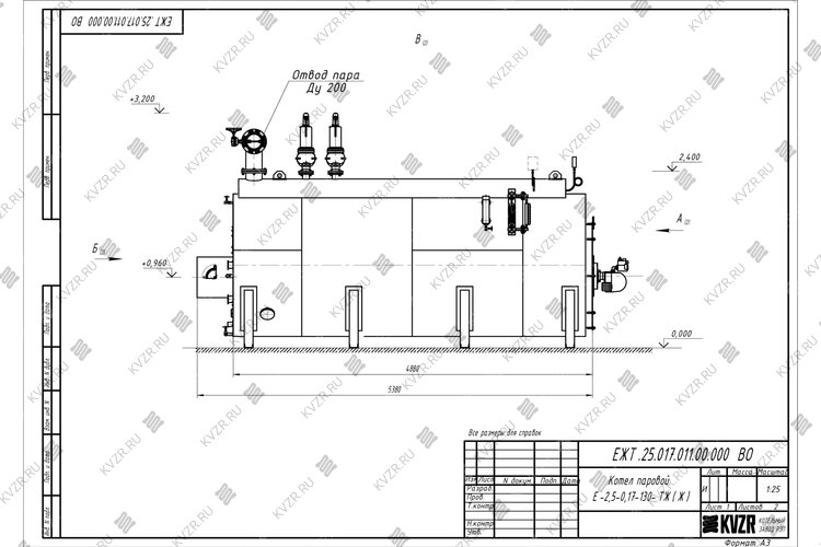 Чертеж парогенератора 2500 кг 130 С на мазуте